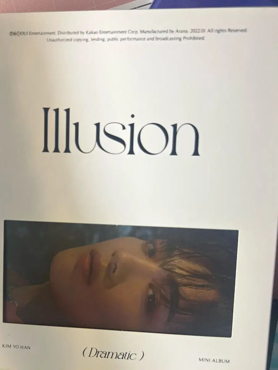 김요한 illusion 앨범 , 포카